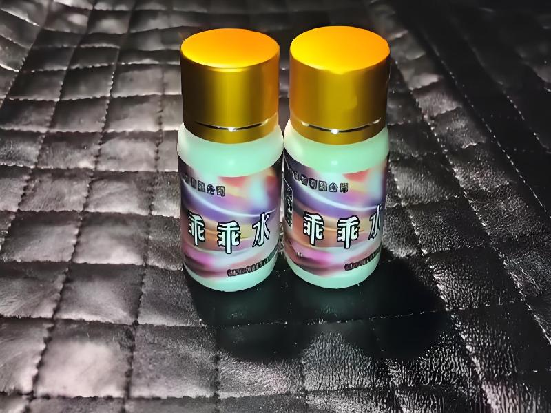 成人催药迷用品3246-67型号